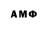 АМФЕТАМИН 97% 100vadym