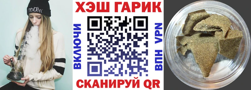 мега онион  Зима  ГАШИШ хэш  магазин продажи  