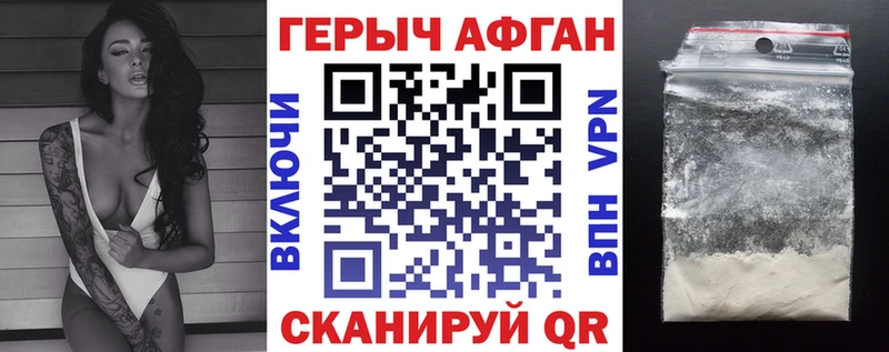 ГЕРОИН гречка  Зима 