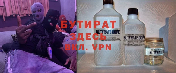 соль ск Балабаново