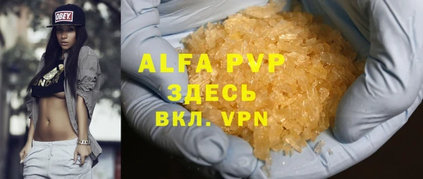 экстази Балахна