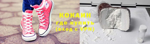 экстази Балахна