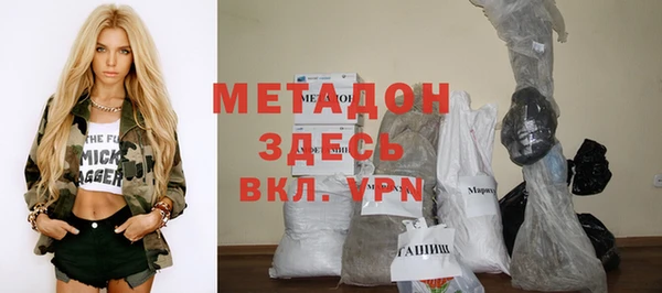 соль ск Балабаново