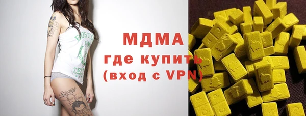 соль ск Балабаново