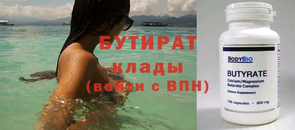 соль ск Балабаново