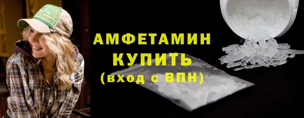 экстази Балахна