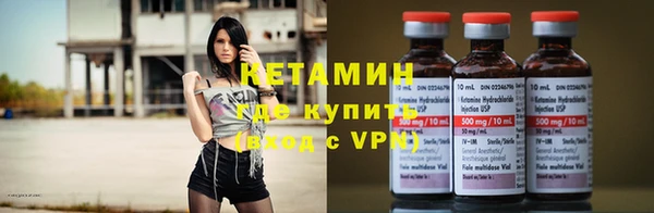 экстази Балахна