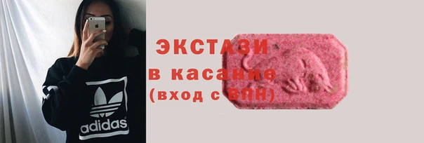 экстази Балахна