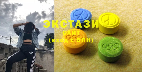 экстази Балахна