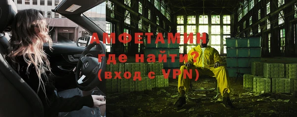 экстази Балахна
