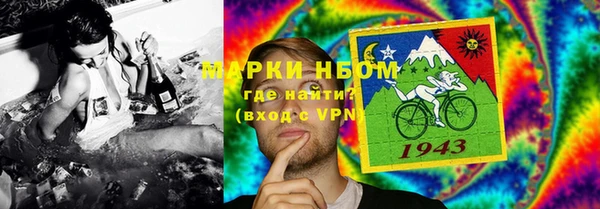 экстази Балахна