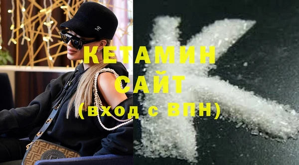 соль ск Балабаново