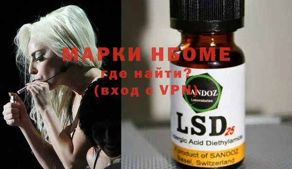 apvp Баксан