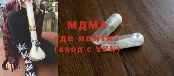 соль ск Балабаново