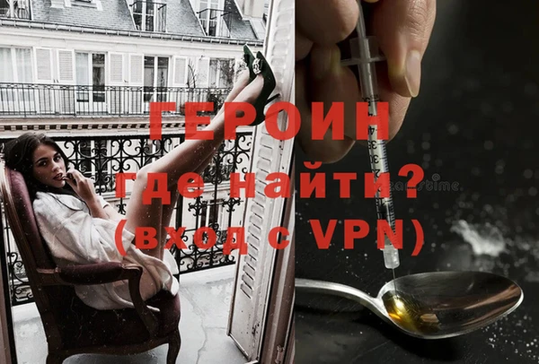 экстази Балахна
