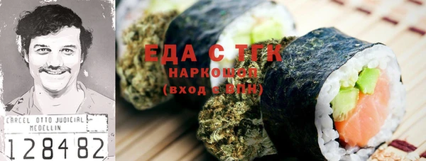 экстази Балахна