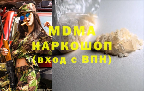 MDMA Аркадак