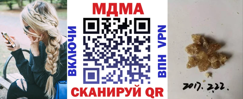 МДМА Molly  Зима 