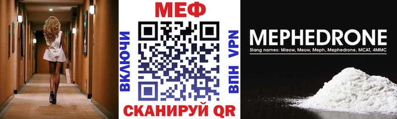 Меф кристаллы площадка формула Зима