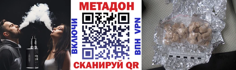 МЕТАДОН белоснежный  Зима 