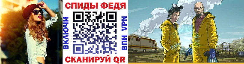 МЕТАМФЕТАМИН кристалл Зима