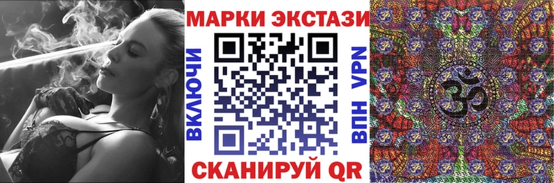 Марки N-bome 1,5мг  как найти закладки  Зима 