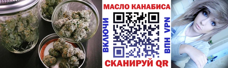 дарк нет как зайти  Зима  Дистиллят ТГК концентрат 