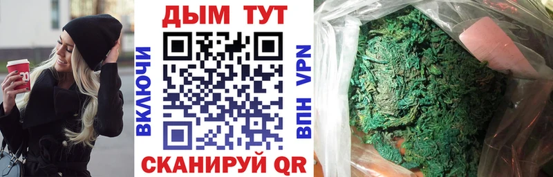 blacksprut   Зима  Бошки марихуана план  продажа наркотиков 